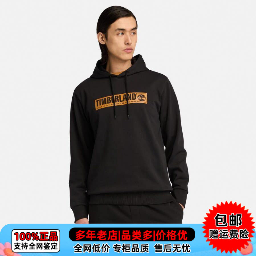 【现货】添柏岚户外运动休闲男装加绒保暖舒适套头连帽卫衣A44J5