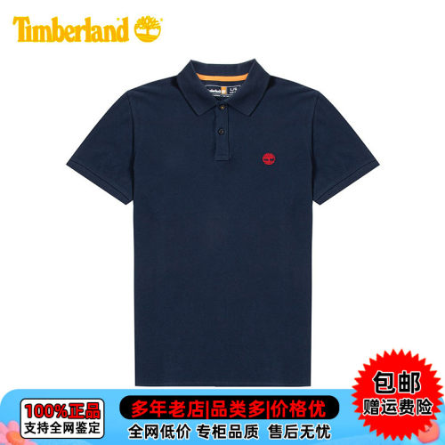 添柏岚户外男款短袖POLO衫
