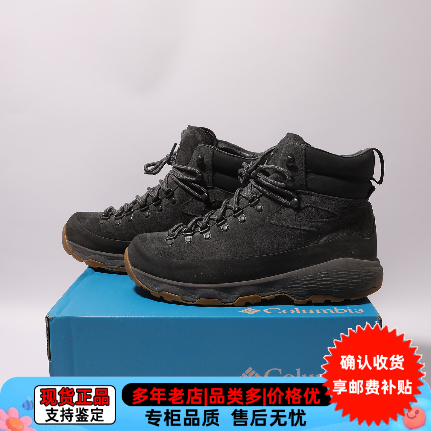 残次品哥伦比亚户外男鞋防水防滑夹棉保暖高帮登山徒步鞋BM9278