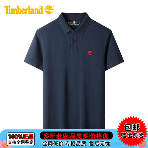 现货添柏岚运动翻领POLO衫