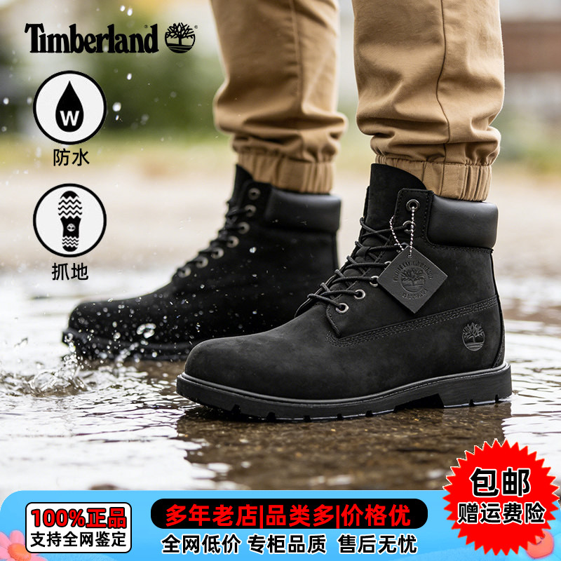 【现货】Timberland添柏岚户外男鞋防水防滑高帮皮革马丁靴19039图片
