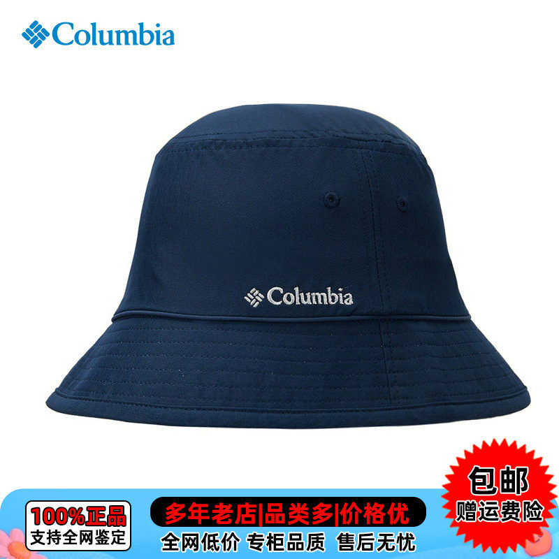 哥伦比亚男女防晒遮阳透气渔夫帽