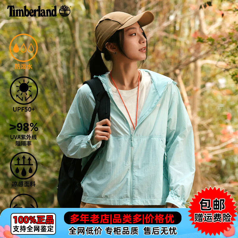 【断码捡漏】Timberland添柏岚女子户外休闲防泼水防晒连帽皮肤衣