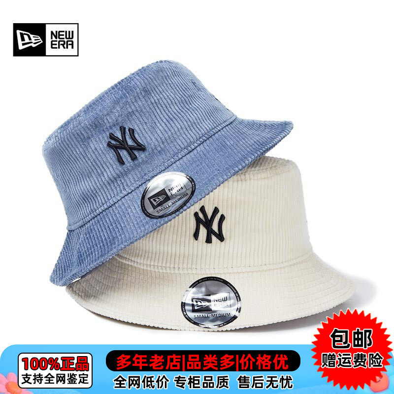 【现货】NewEra纽亦华渔夫帽男女款灯芯绒宽檐盆帽遮阳帽12589911