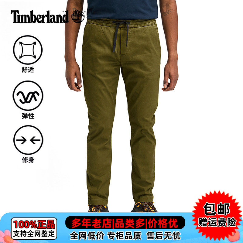 【现货】Timberland/添柏岚男裤户外休闲长裤弹性透气直筒裤A2A49