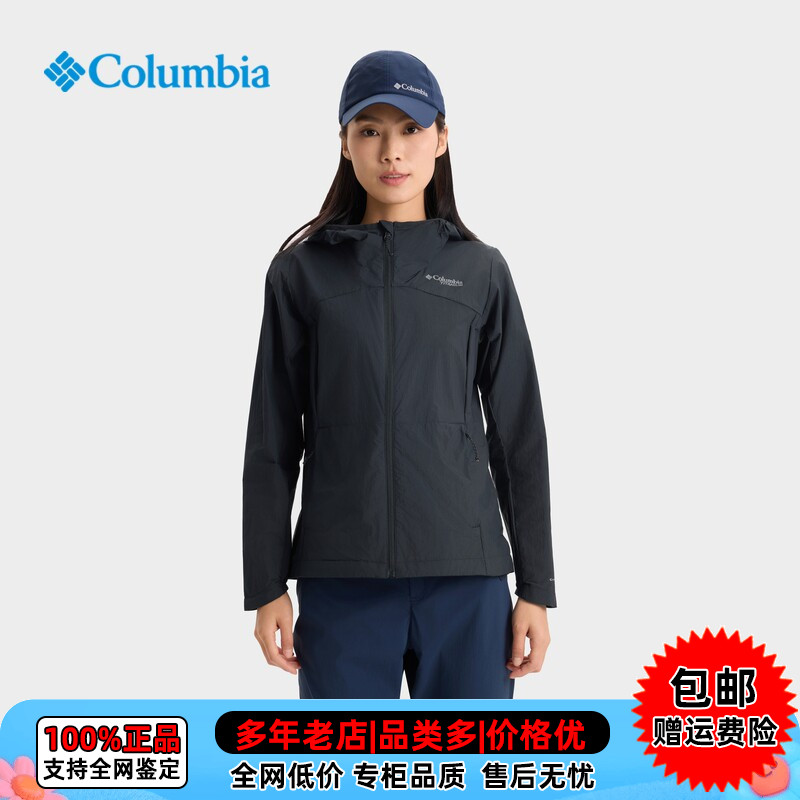 哥伦比亚春夏户外女子拒水轻薄透气UPF50防晒可打包皮肤衣WR7311