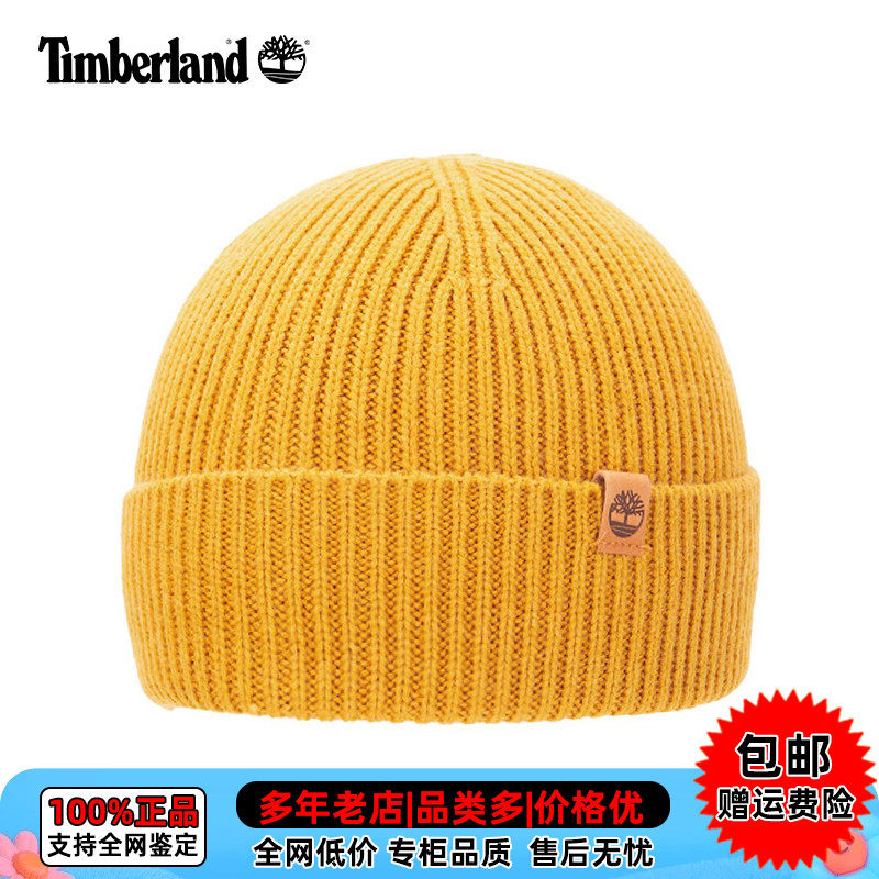 【现货】添柏岚男女户外运动休闲防风保暖毛线帽翻边针织帽A1F8G