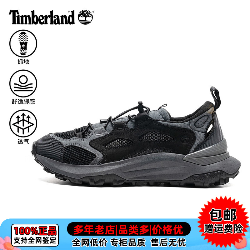 【现货】Timberland/添柏岚户外男鞋网眼透气防滑徒步溯溪鞋A6DKJ图片