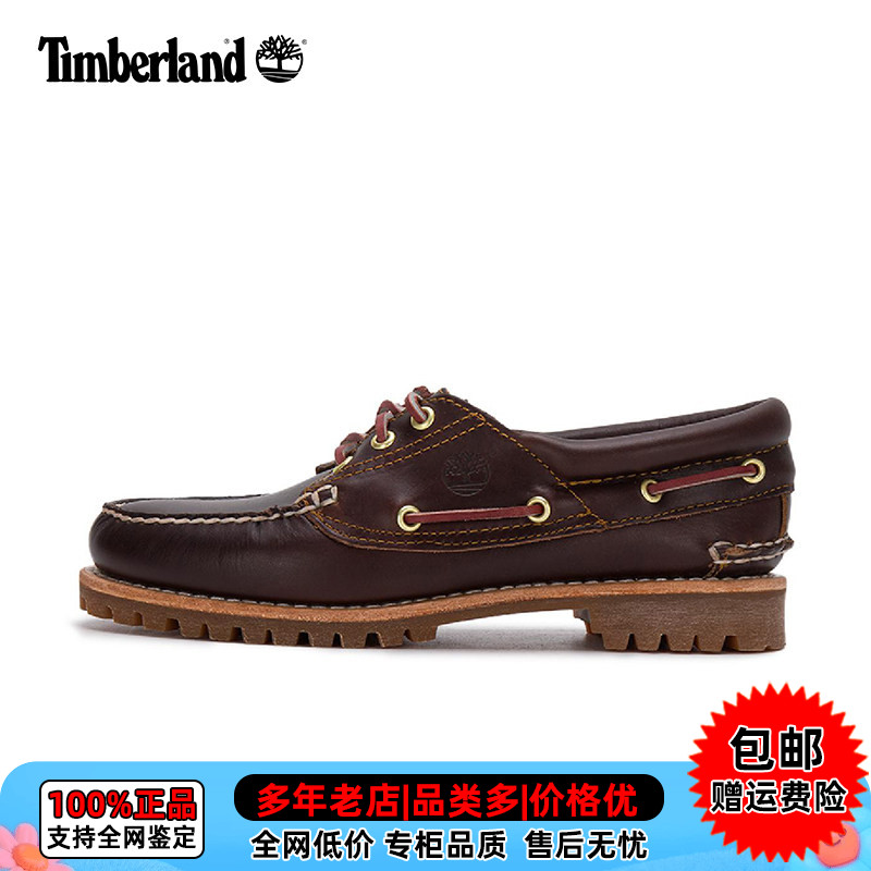 【现货】Timberland/添柏岚户外休闲女鞋真皮三眼船鞋乐福鞋51304