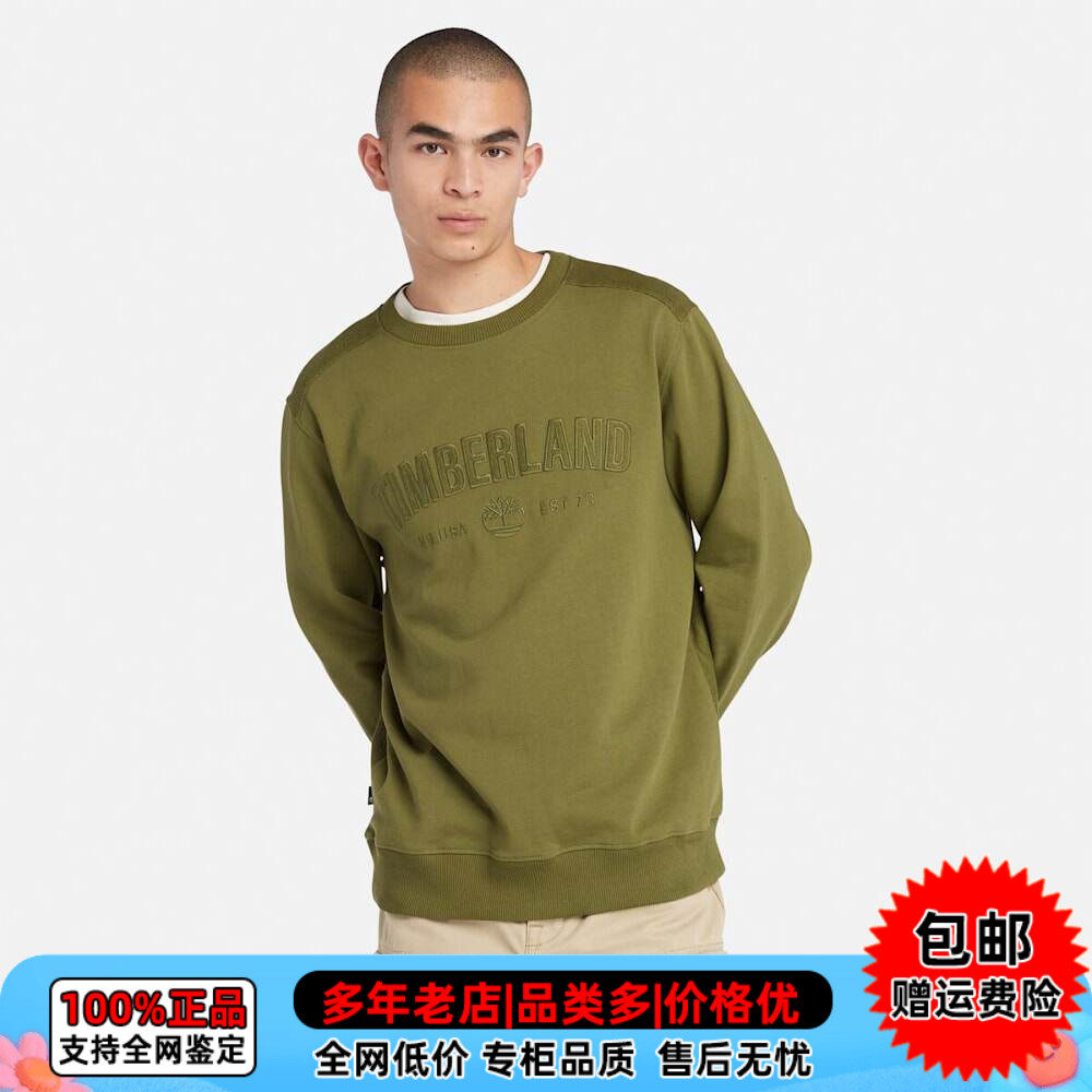 【现货】添柏岚男装户外运动休闲卫衣棉质舒适毛圈里套头衫A42S5