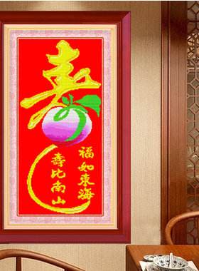 印花客厅竖版线绣十字秀