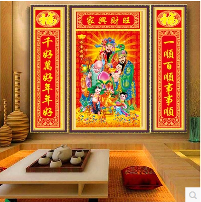 满钻魔方圆钻中堂画2018新款钻石画家兴财旺福禄寿喜财神客厅对联