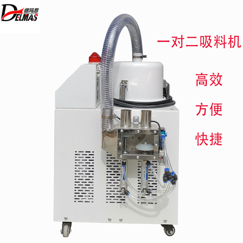 真空吸料机800g全自动上料机注塑机小型颗粒机塑料抽料机送料机