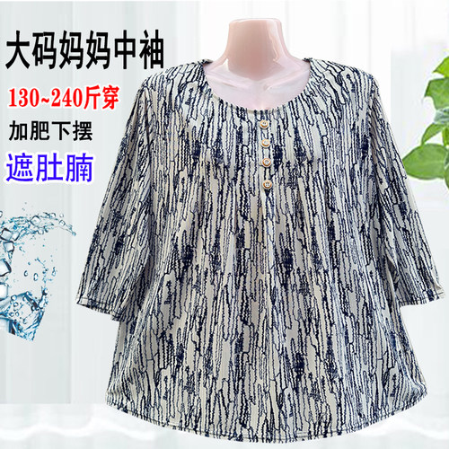 中老年妈妈装大码妈妈装宽松中袖