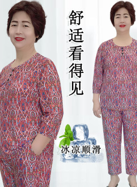 中老年大码妈妈休闲套装7分袖上衣9分裤加肥加大遮肚腩上衣百搭款