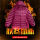 大码 棉服新款 200斤胖妈妈羽绒棉外套中老年女装 胖mm加大连帽冬季