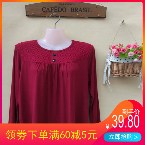 中老年女装秋冬装长袖时尚人棉加大肥婆装妈妈装奶奶装新品上市 - 封面