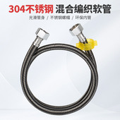 304不锈钢金属编织4分冷热进水软管水管马桶热水器高压防爆家用