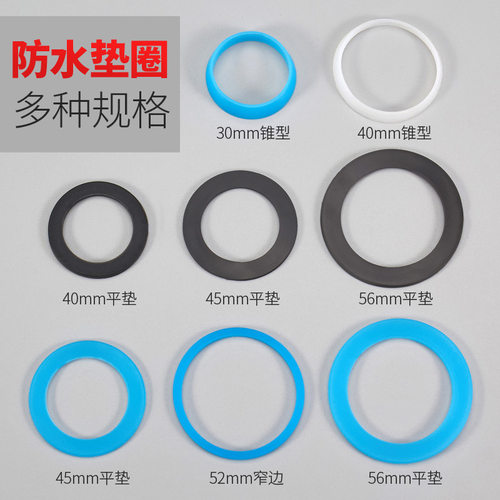 1.5寸2寸排水管垫圈密封圈下水管