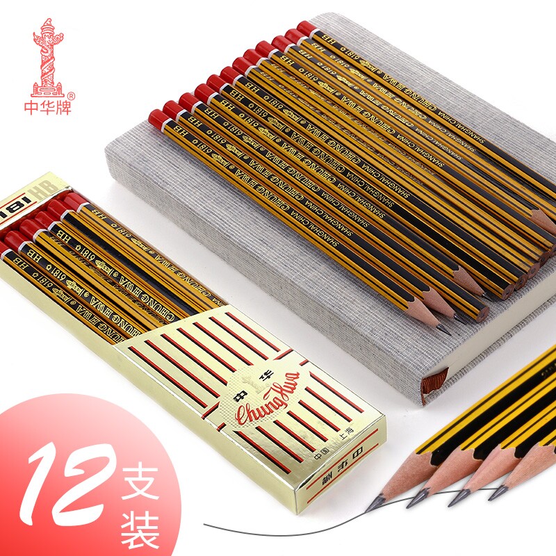 中华牌6181金装铅笔小学生儿童办公商务优质粘头hb书写铅笔