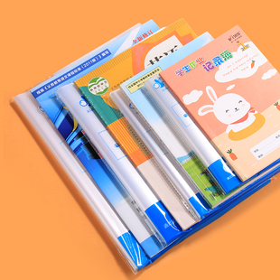 小贝壳透明包书皮课本保护套小学生初中语文数学作业本书皮套厚款
