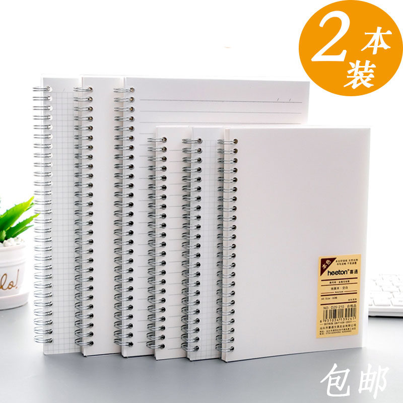 PP面线圈网格本A5 B5高中大学生课堂笔记本子考研方格错题本格子