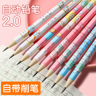 自动铅笔2.0粗心小学生写不断粗芯2B铅笔按动考试专用免削2比铅笔