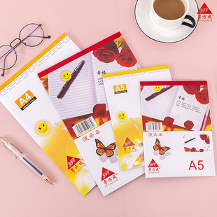 粤方成a6 a5 a4空白草稿纸便签本学生练习演算纸便笺本可撕便条本