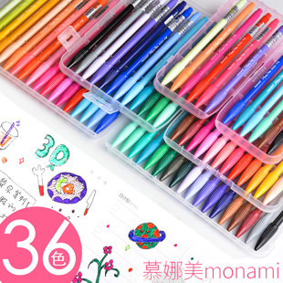 韩国慕那美彩色极细水彩笔中性笔勾线笔草图笔12色24色36色套装