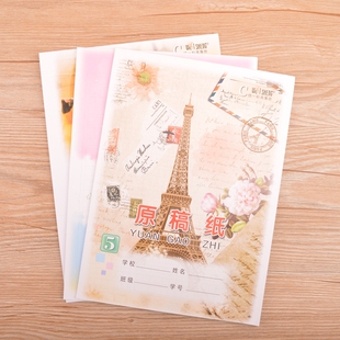 伟盛小学生作业原稿纸作文纸信纸300格400格500格文稿纸带封面