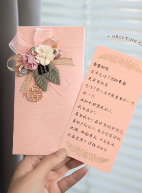 结婚红包粉色系袋高档千元婚礼订婚创意布艺手工闺蜜随份子利是封