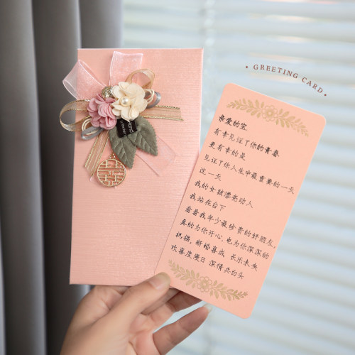 粉色系结婚红包布艺高档