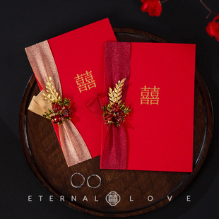 结婚誓言卡中式 红色父母婚礼现场主持证婚致辞石榴高级感打印宣言