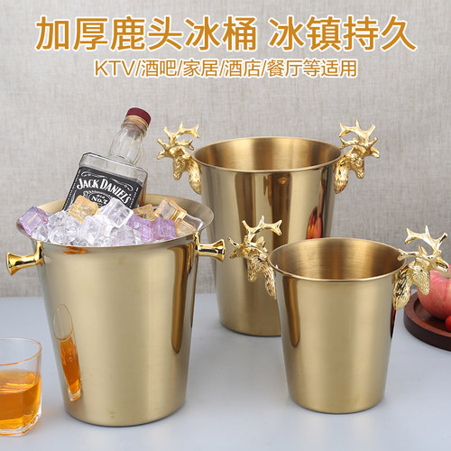 北欧金色欧式不锈钢酒吧商用冰桶