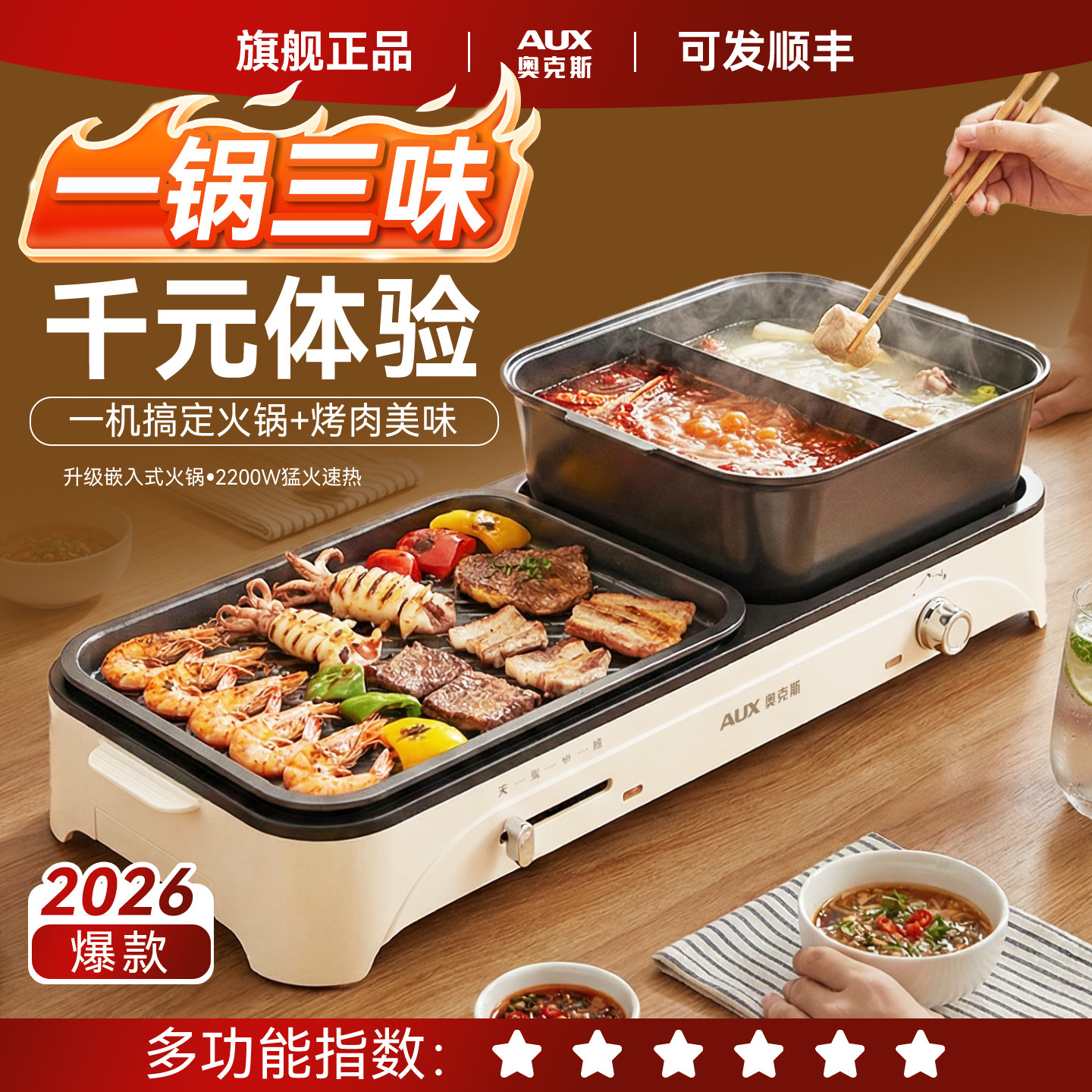 �¿�˹�������տ�����һ�������һ���̿������ö๦�ܿ��̼��� һ���?���Բ��ح��ʯ��մ��+2150W�ͻ����� 206.04Ԫ