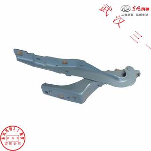 机盖合页 机盖脚链 机盖摇臂 L60 适配东风风神