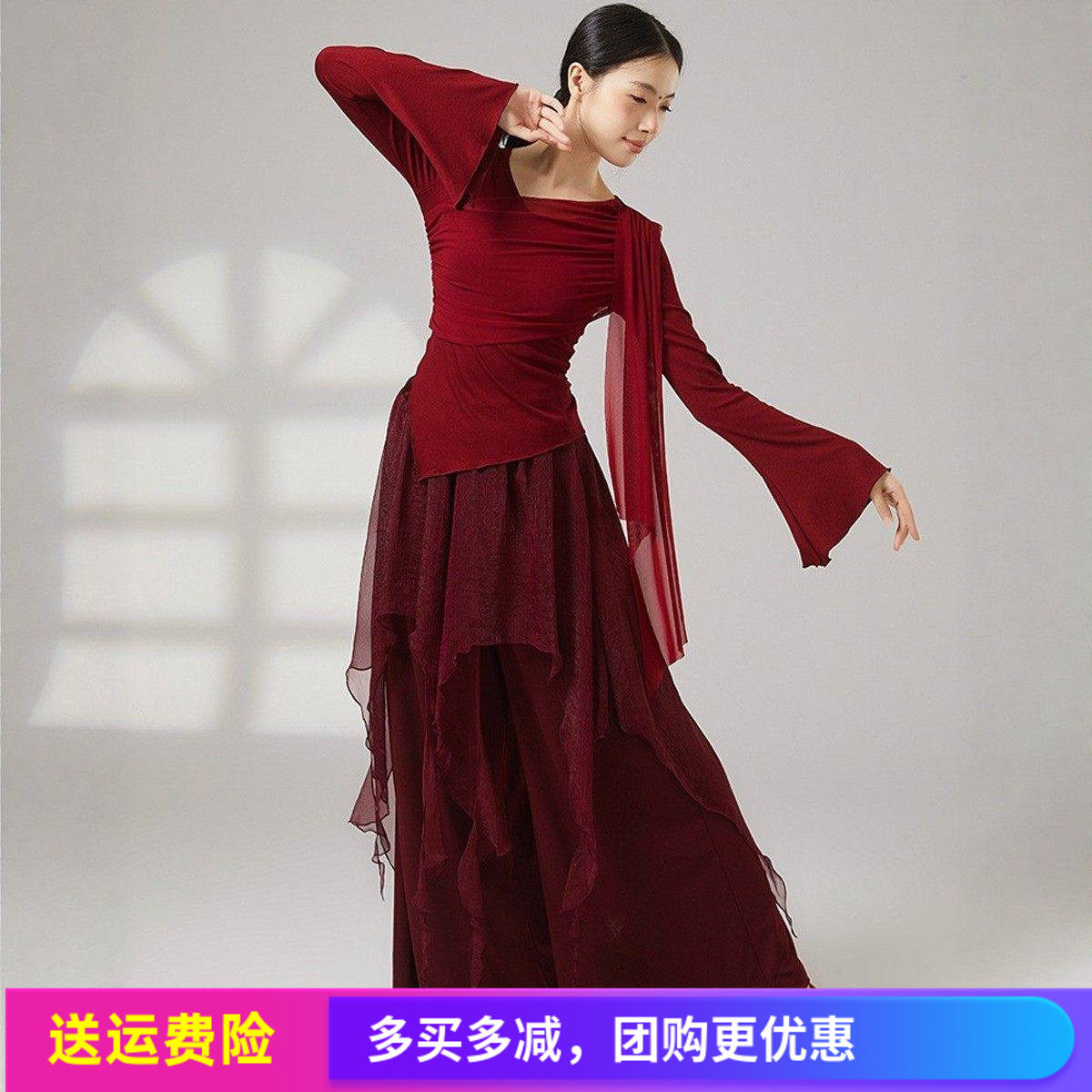 V领拼接飘带身韵纱衣中国舞舞蹈练功服古典舞服飘逸层次感阔腿裤,运动/瑜伽/健身/球迷用品,古典舞服,淘宝优惠券,粉丝福利购,淘宝优惠卷