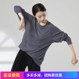 春秋新款现代舞蹈服街舞水系灰黑色圆领长袖圆领男女同款宽松上衣