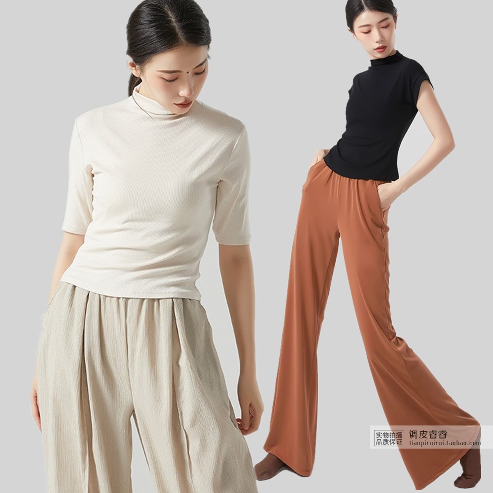 舞蹈服高领短袖上衣宽松裤子