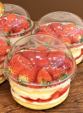 草莓慕斯千层蛋糕碗打包盒透明商用巴斯克提拉米苏一次性包装盒子