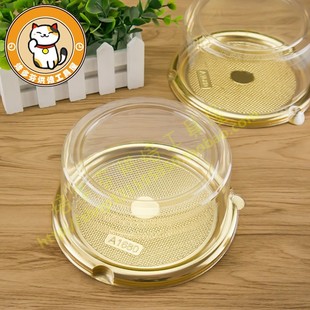 盒100套 5.5英寸金色圆形1680儿童蛋糕盒慕斯千层一次性吸塑料包装
