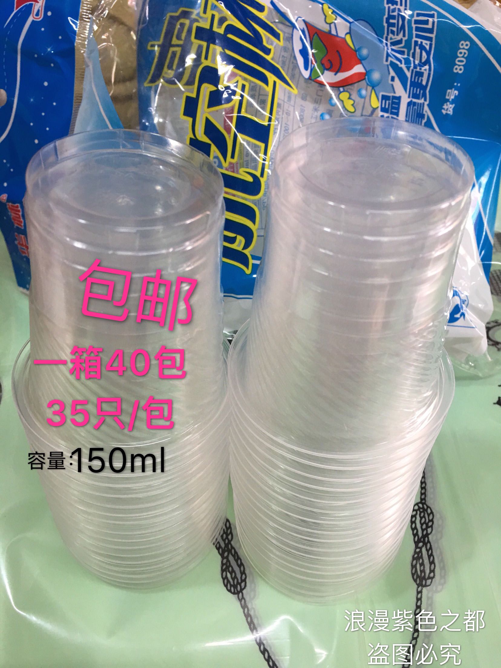 130ml一次性杯子pp塑料航空杯