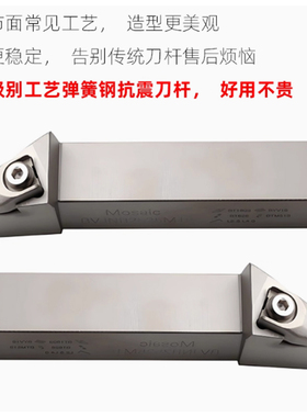 三韩刀杆BVJNR/BVJNL1616H16 2020K16 2525M16 3232P16 替EVJNR