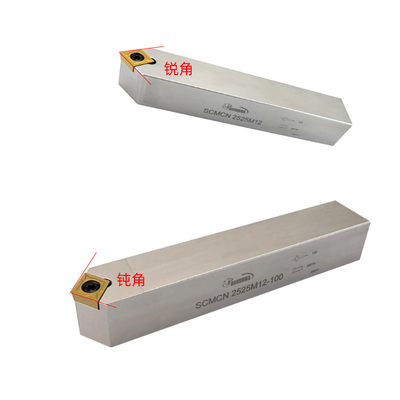 悍狮霸中置刀杆SCMCN1212H09/1616H09/2021K09/2525M09 -100 -80