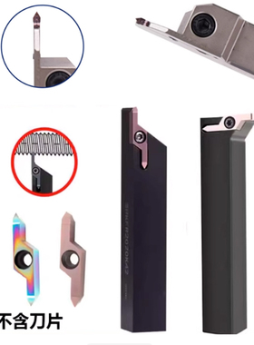 大切深螺纹刀片HKF42R6001 SHKFR 2020K42/1616H42 HKFF B-SHKFL