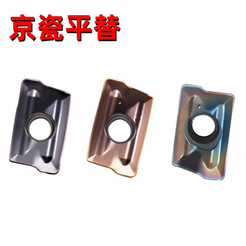 数控铣刀片BDMT11T304/11T308/11T312/11T316/11T331/170408ER-JT