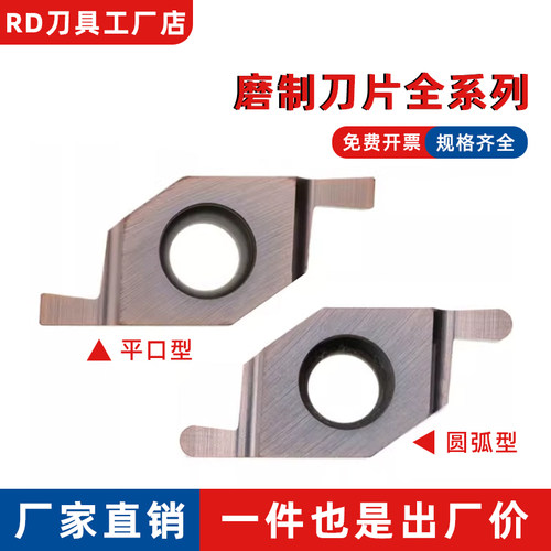 端面槽刀片VC1604R 1103R FC32L 100 150 200 250 300 R1.5 R0.75