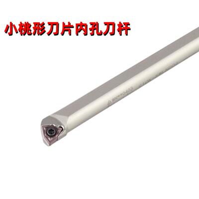 内孔刀杆S08K/S10K/S12K/S14M/S16N/S18Q/S20R -SWLNR04 06 08