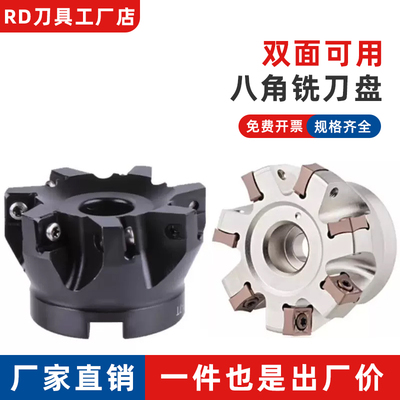 MFB288铣刀盘反转 SNMX SNMU SN1206 50/63/80/100/125瓦尔特金鹭