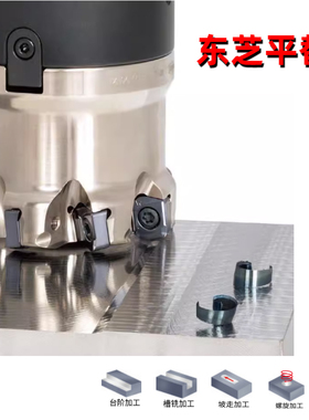 平替东芝快进给TXN06/EXN06R铣刀杆刀盘 LN06 LNMU LNMX06 直径50